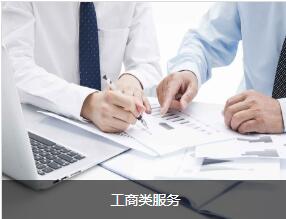 新疆拓迈上线智能财务系统